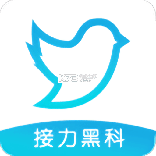 飞鸟包裹快递查 v1.0.0 安卓下载软件 截图