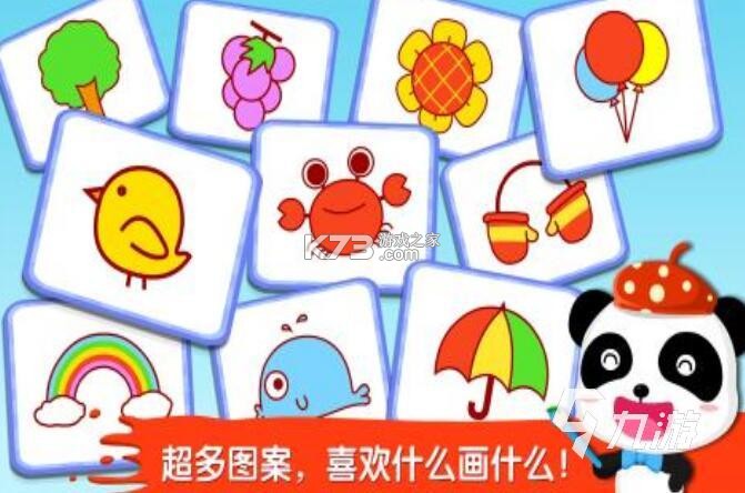宝宝课堂 v5.2.5 下载免费 截图