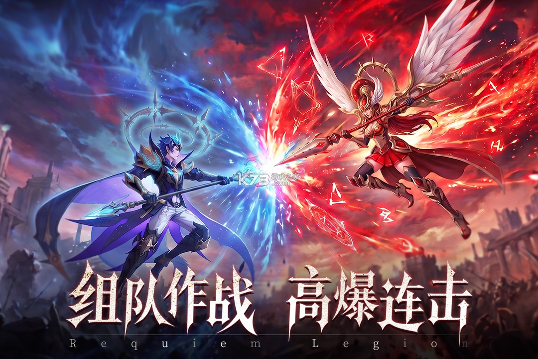 镇魂兵团 v1.0.4 手游官方版 截图