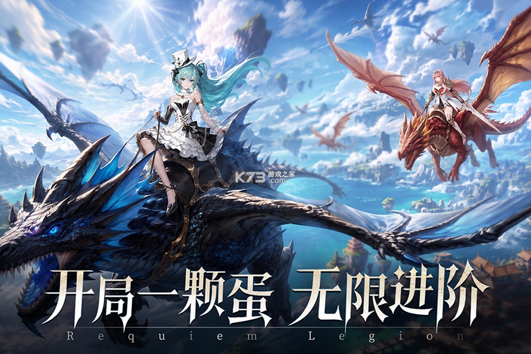 镇魂兵团 v1.0.4 手游官方版 截图