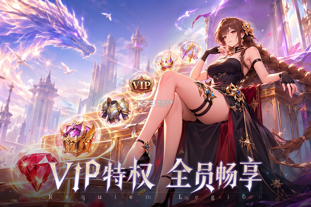 镇魂兵团 v1.0.4 手游官方版 截图