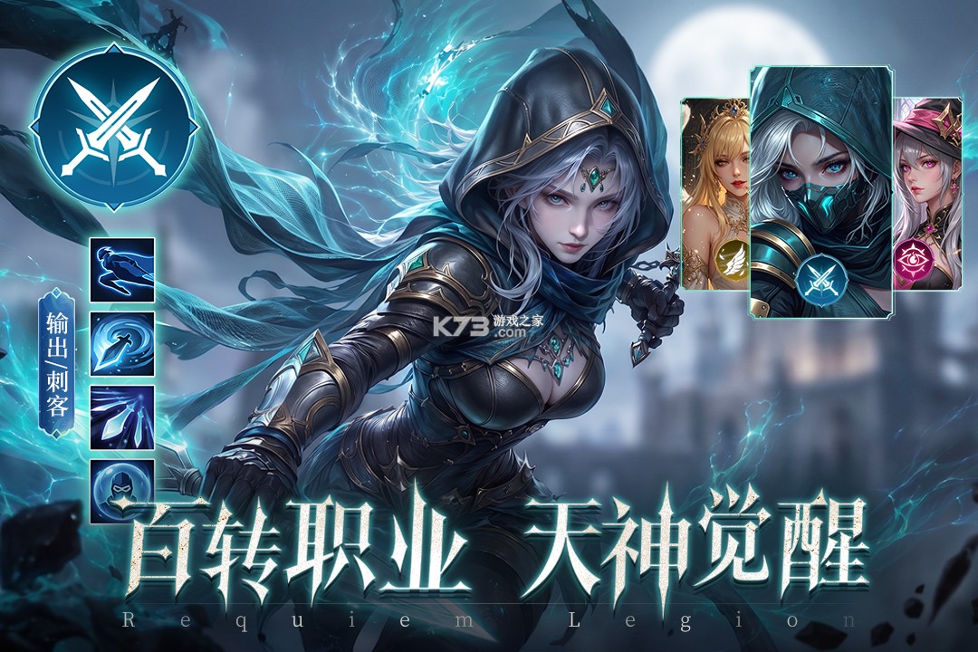 镇魂兵团 v1.0.4 手游官方版 镇魂兵团 v1.0.4 手游官方版