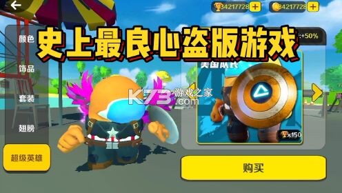 机大侠回收商版 v2.54.0 安卓下载软件 截图