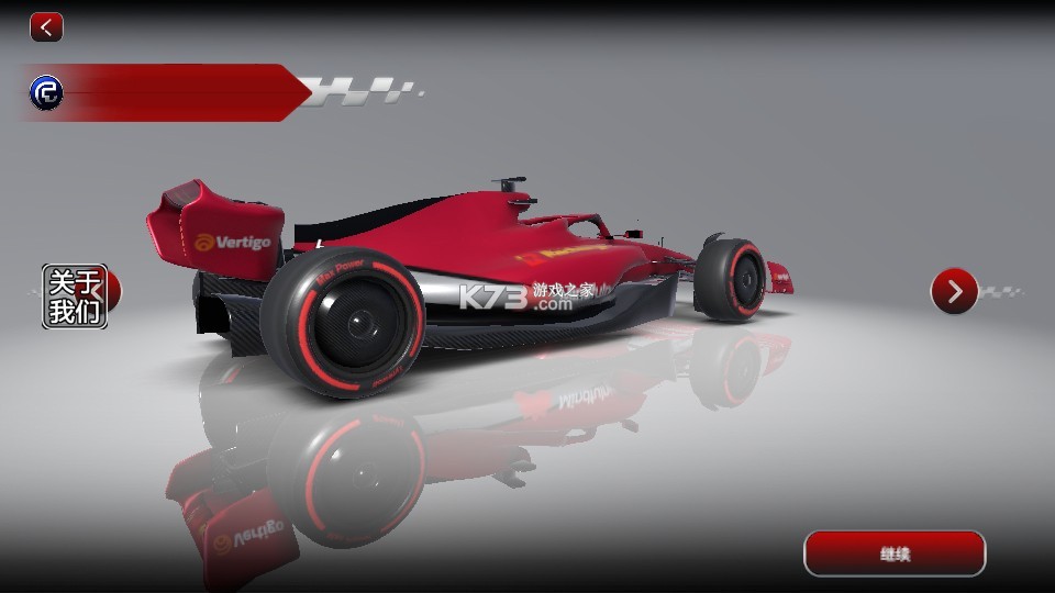 F1方程式赛车原版安装器 v7.10 安卓下载软件 截图