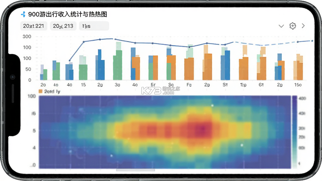 900游出行 v1.27.0 下载app免费 截图