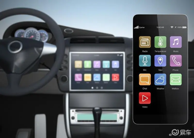 远程慧管车 v1.4.5 下载安装 截图