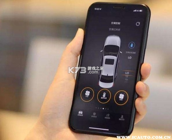 远程慧管车 v1.4.5 下载安装 截图