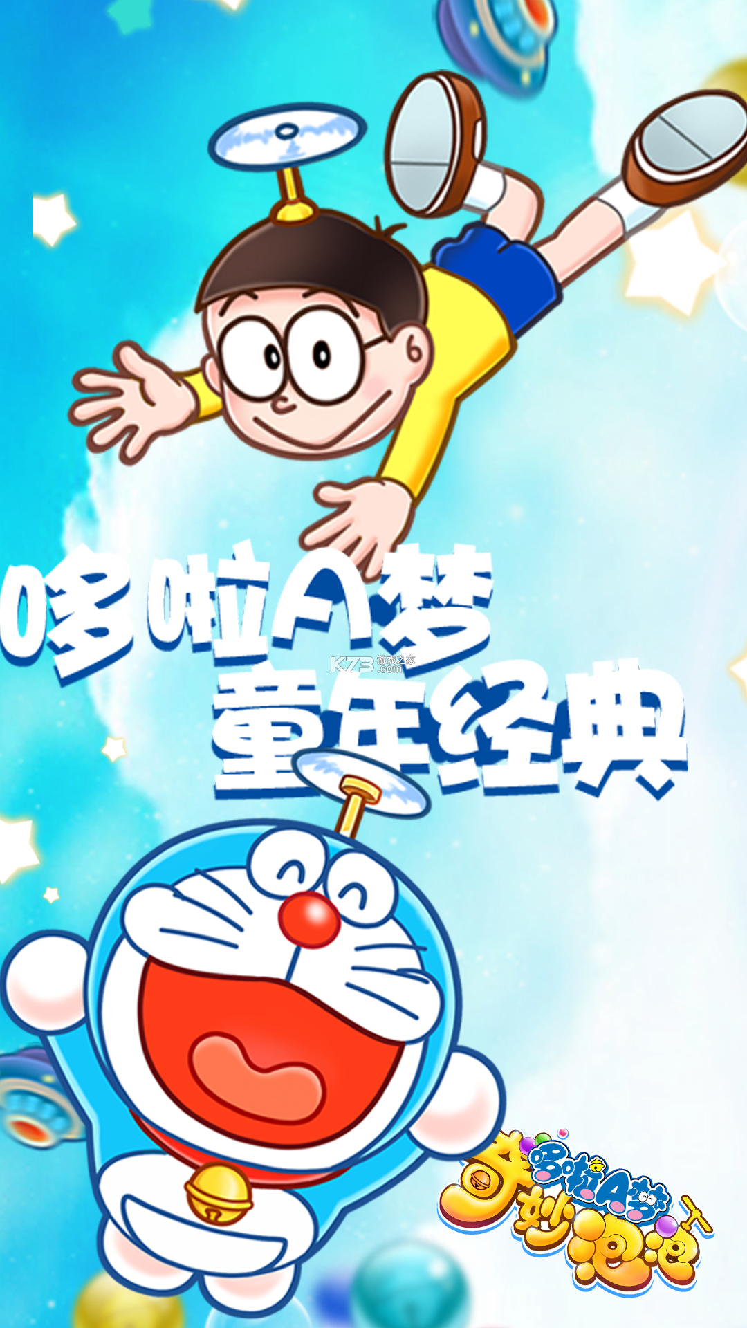 奇妙啦比 v2.0.4 安卓下载软件 截图