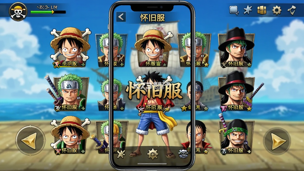 航海王:燃烧意志 v4.5.0.503567 安卓下载软件 航海王:燃烧意志 v4.5.0.503567 安卓下载软件