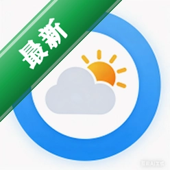 导体天气助手下载免费