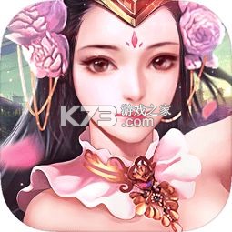 西游女儿国最新版下载v1.13.9501