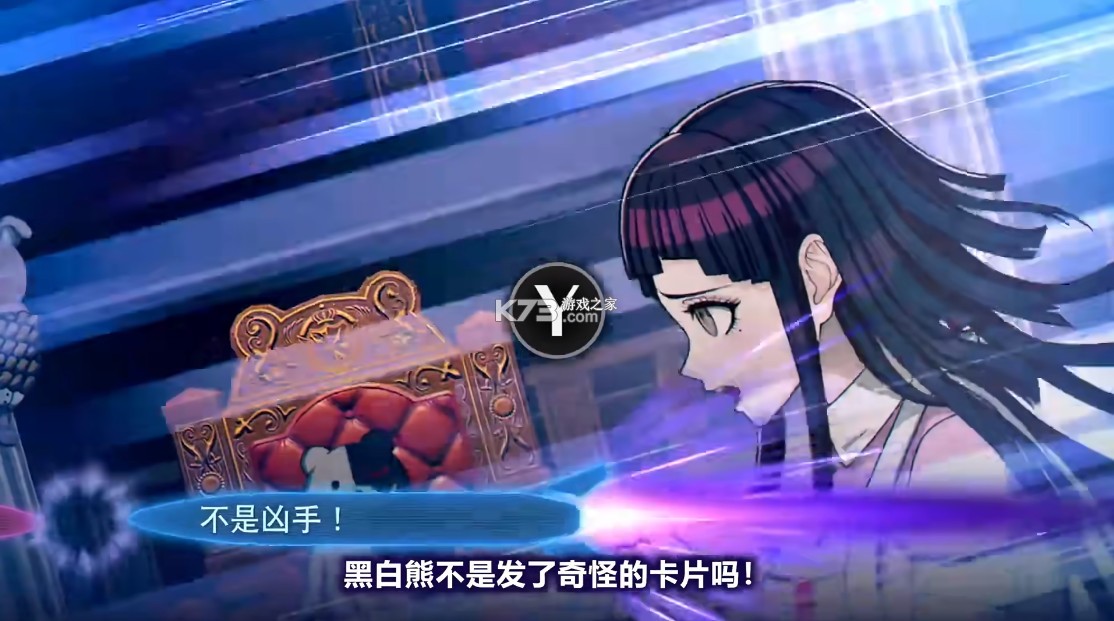超级枪弹辩驳2x2 v1.0.0 switch中文版下载 截图