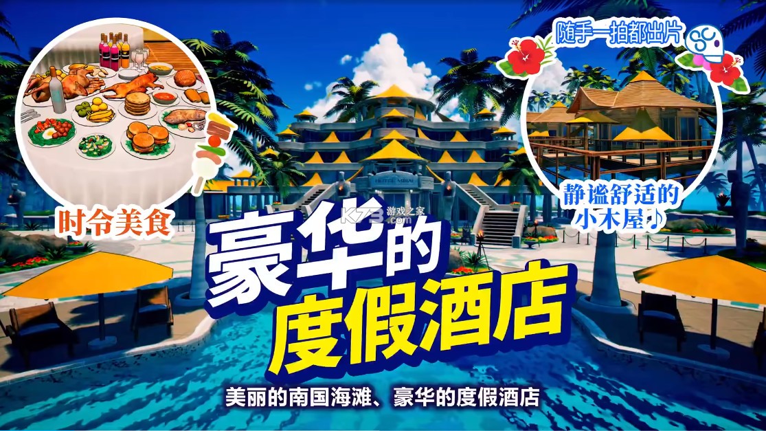 超级枪弹辩驳2x2 v1.0.0 switch中文版下载 截图