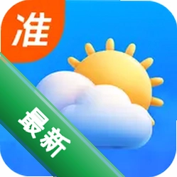 准报天气通安卓下载软件