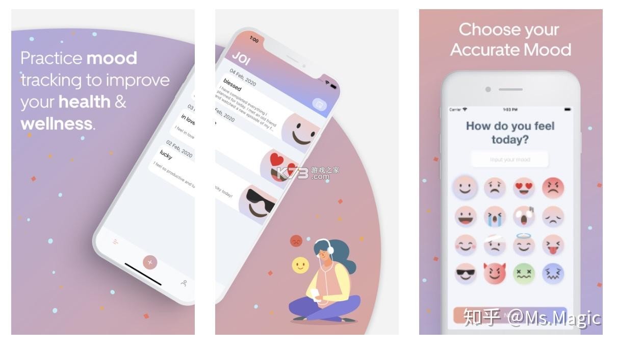 心穹 v0.0.2 安卓下载软件 截图