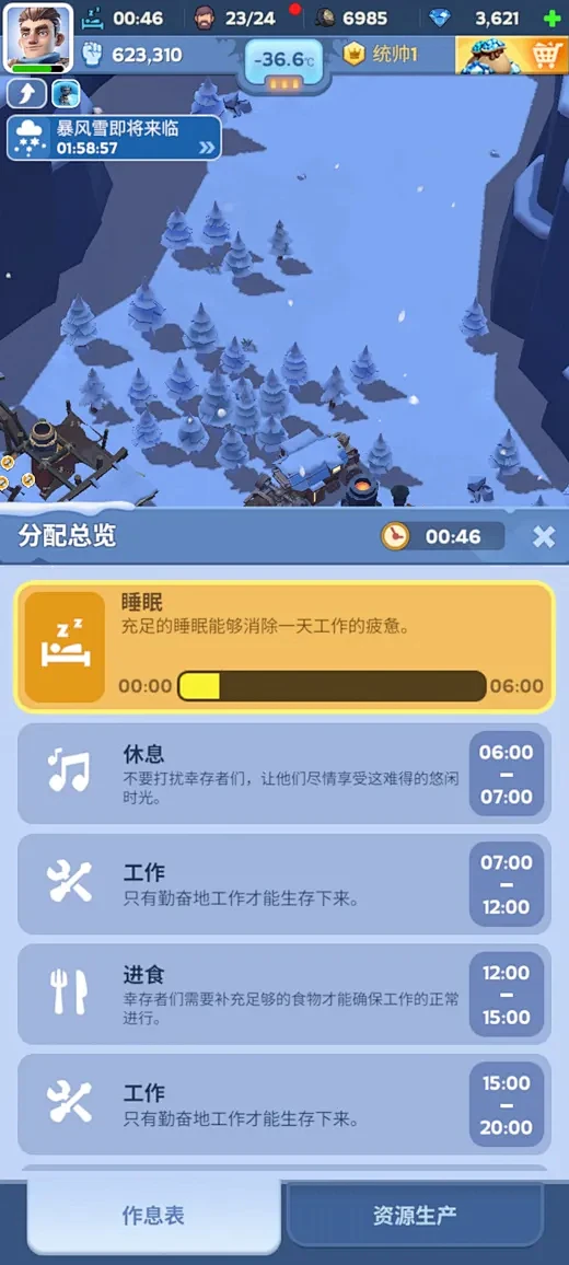 心穹 v0.0.2 安卓下载软件 截图