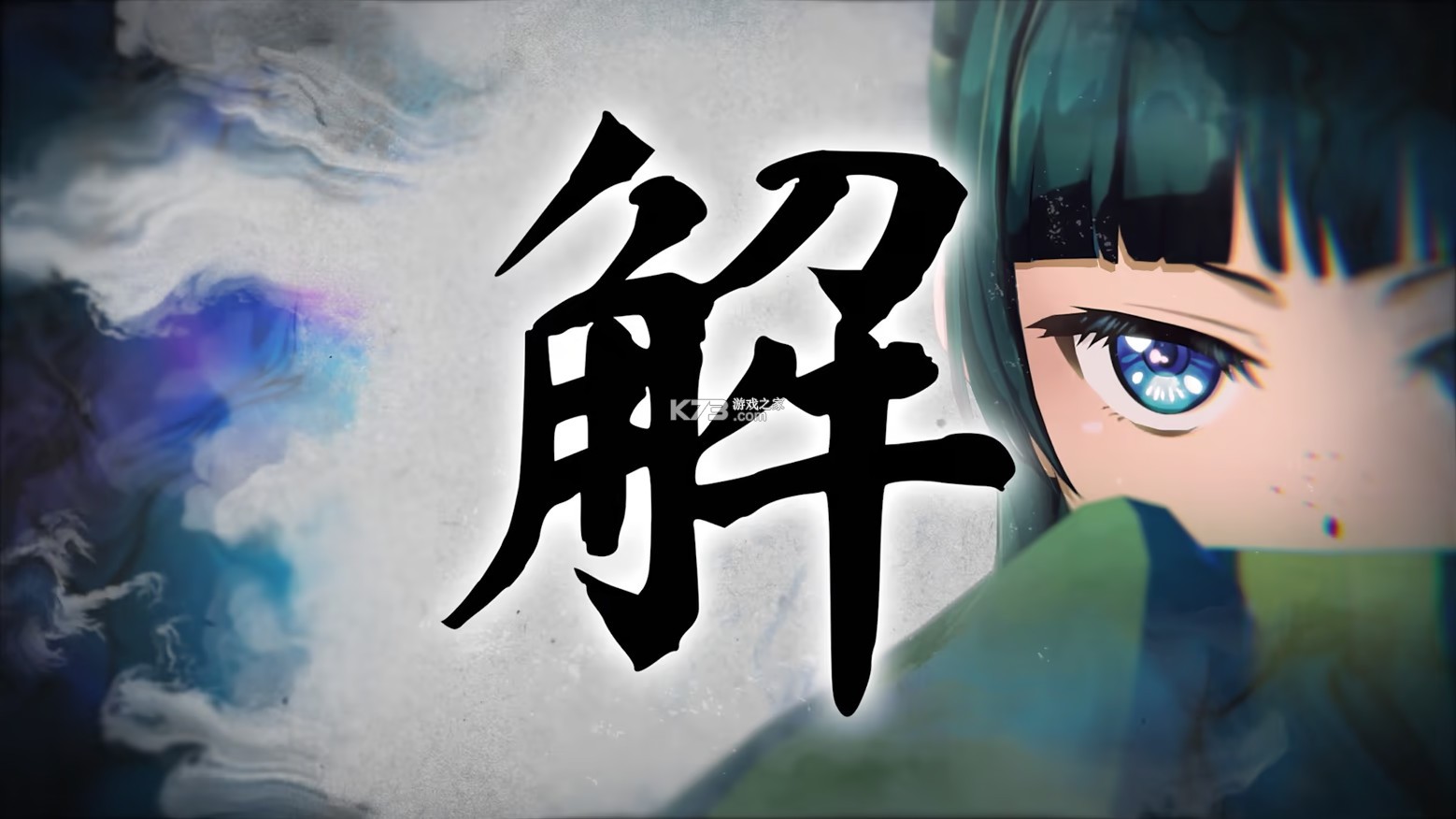 药屋少女的呢喃真假皇弟 v1.0.0 switch中文版下载 截图