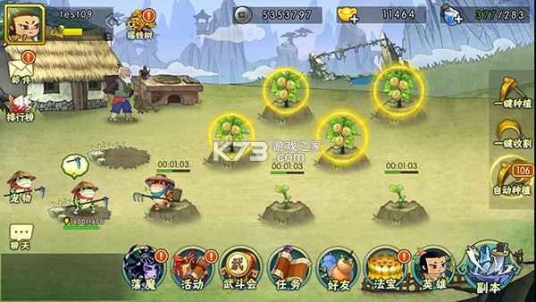 葫芦娃 v4.10.50 单机版 截图