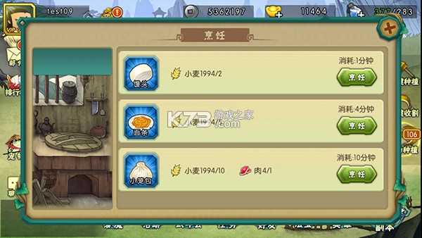 葫芦娃 v4.10.50 单机版 截图