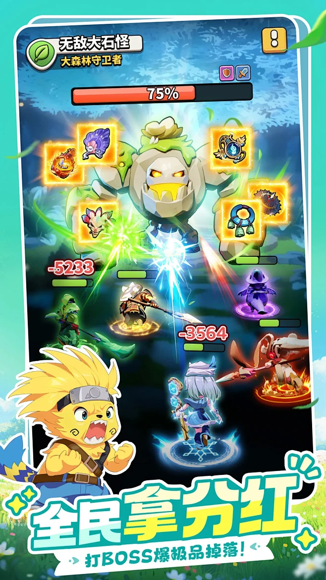 知乐岛 v1.0.1 下载免费 截图
