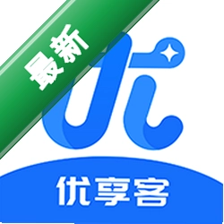 优享客app下载免费v1.1.8
