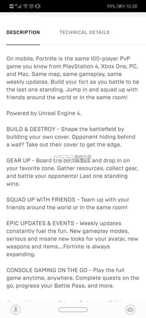 诚e宝 v1.9.9 app下载免费 截图
