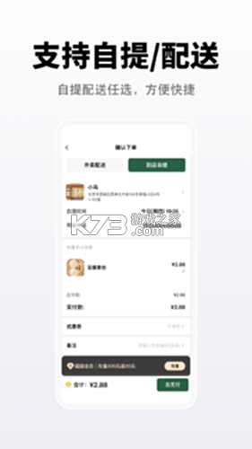 向点商业版 v3.2.58 下载最新版 截图
