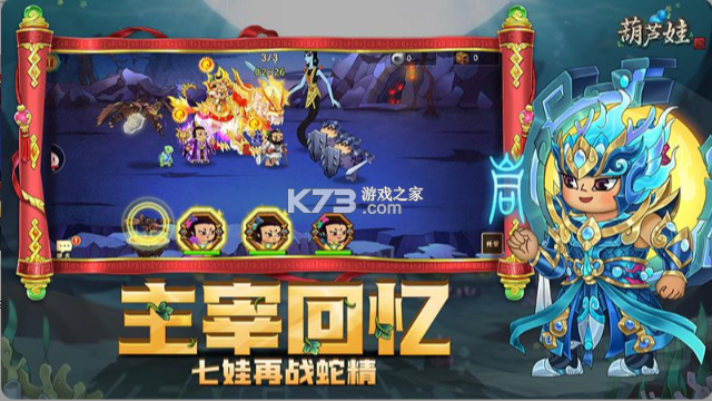 葫芦娃 v4.10.46 小米版 截图