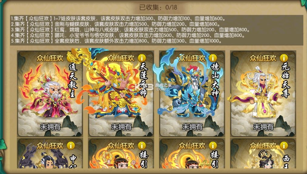 葫芦娃 v4.10.46 小米版 截图