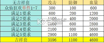 葫芦娃 v4.10.46 小米版 截图