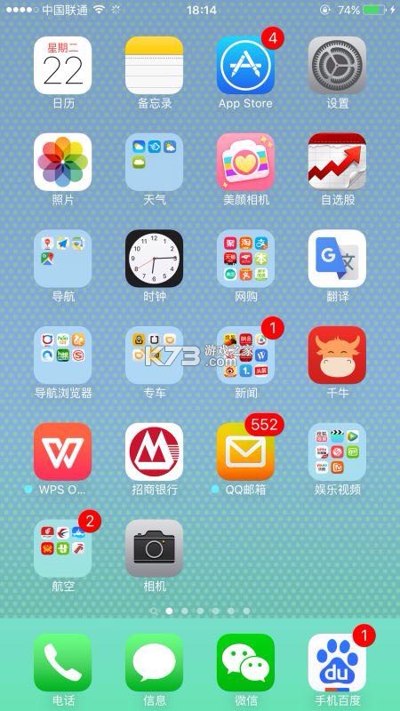Anymo v5.1.0 下载app安装 截图