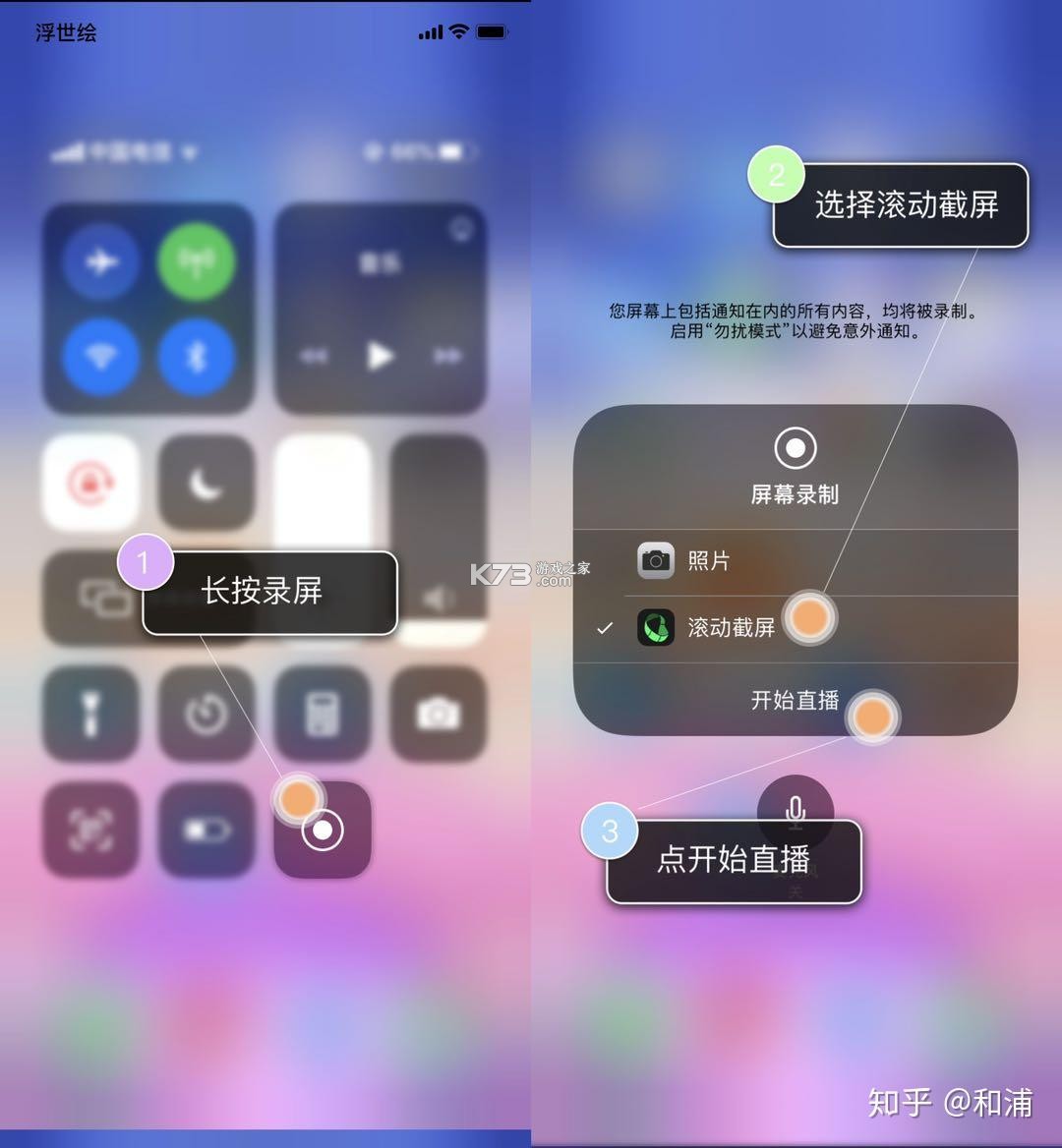 Anymo v5.1.0 下载app安装 截图