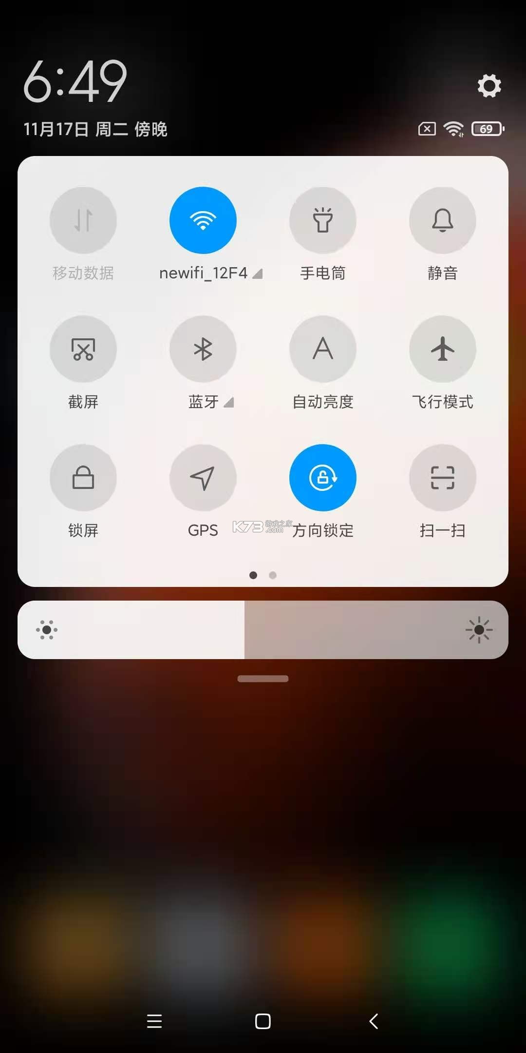 Anymo v5.1.0 下载app安装 截图