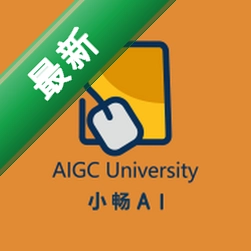 小畅AI下载安装v2.5.5