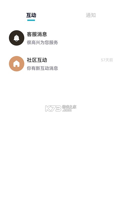 星途汽车 v1.9.7 下载官方版 截图