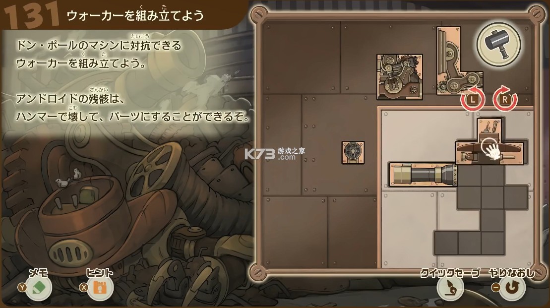 雷顿教授与蒸汽新世界 v1.0.0 switch中文版下载 截图