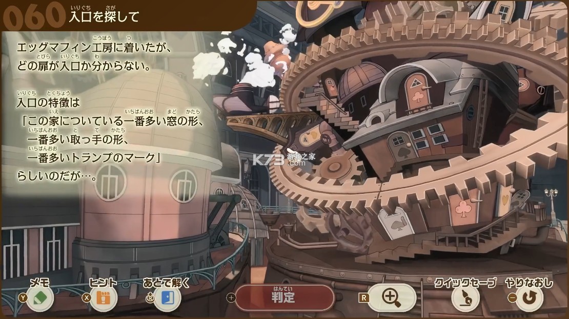 雷顿教授与蒸汽新世界 v1.0.0 switch中文版下载 截图