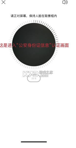 四川人社 v2.1.2 软件 四川人社 v2.1.2 软件