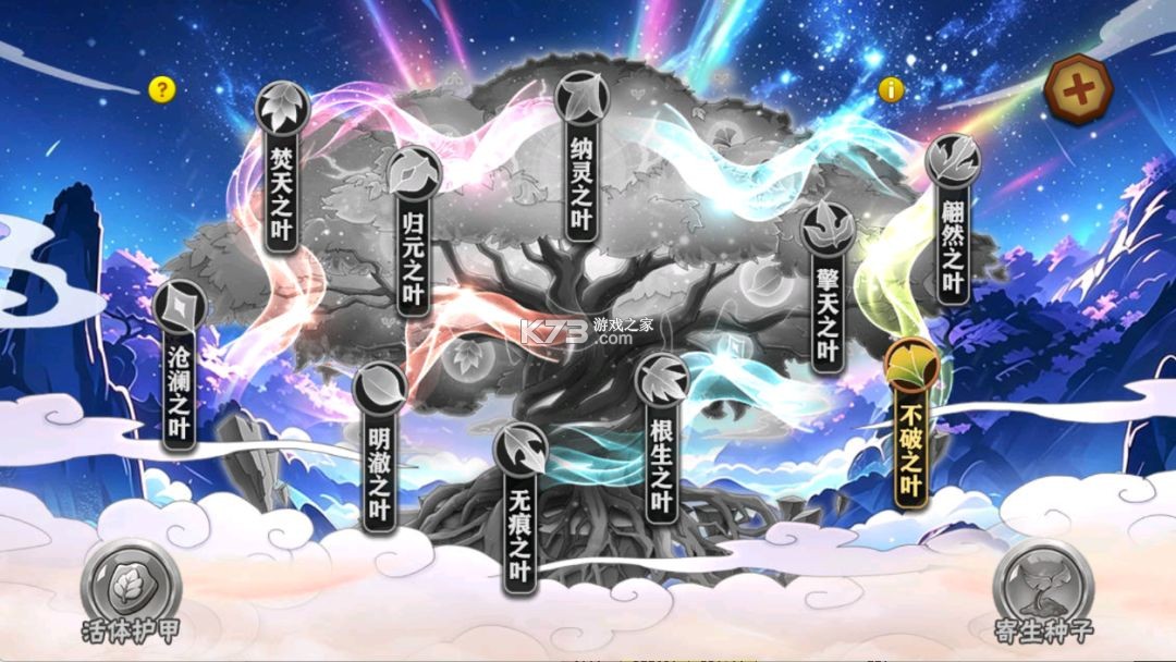 葫芦娃手游 v4.10.55 49游版本 葫芦娃手游 v4.10.55 49游版本