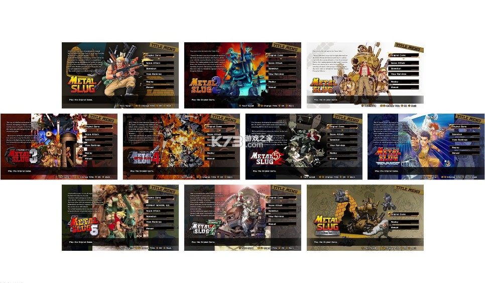 合金弹头终极合集 v1.0.0 switch中文版下载 截图