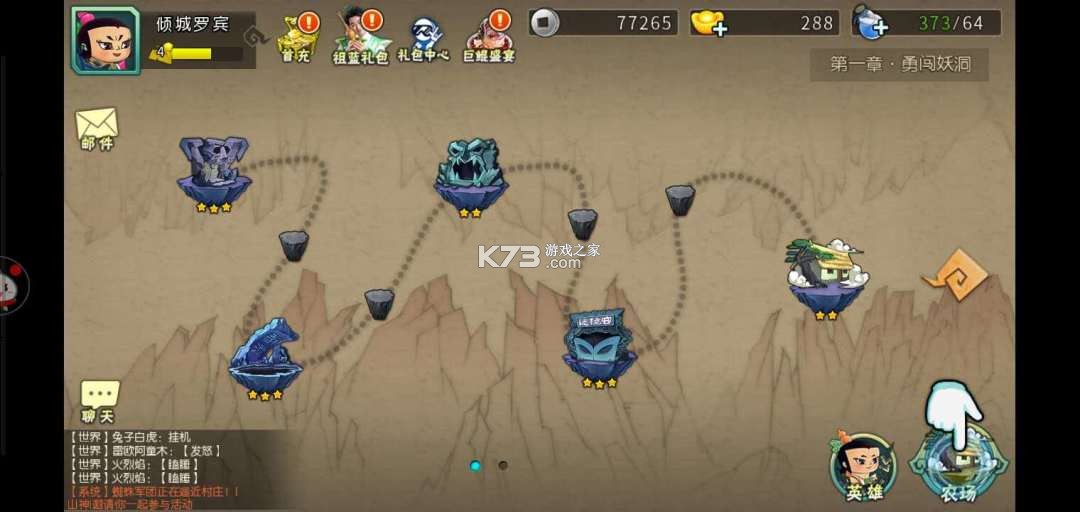 葫芦娃 v4.10.50 安卓正版 截图