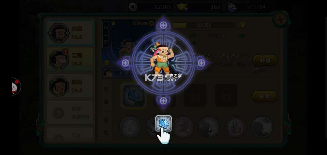 葫芦娃 v4.10.50 安卓正版 截图