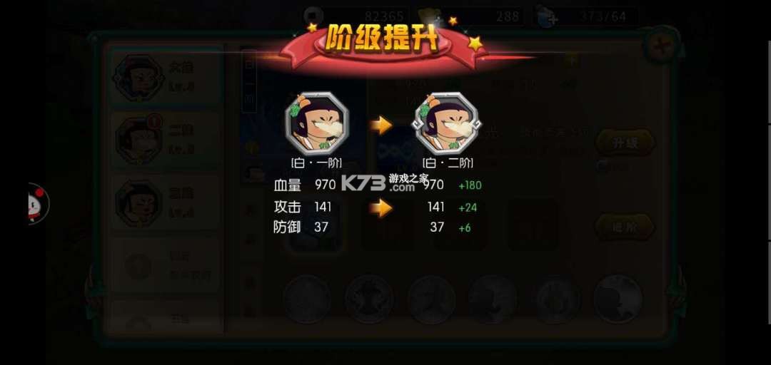 葫芦娃 v4.10.50 安卓正版 截图