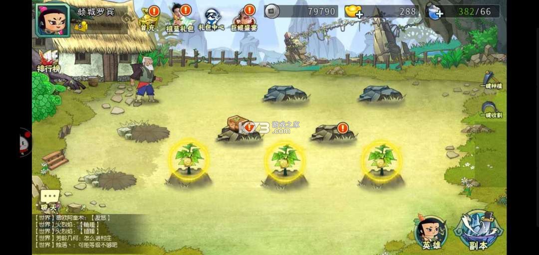 葫芦娃 v4.10.50 安卓正版 截图