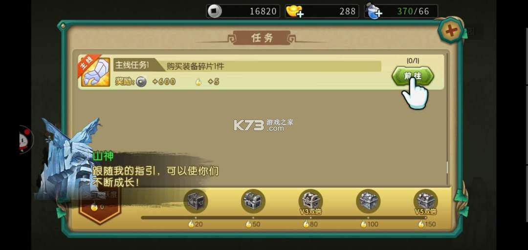 葫芦娃 v4.10.50 安卓正版 截图