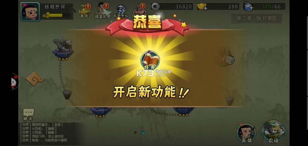 葫芦娃 v4.10.50 安卓正版 截图