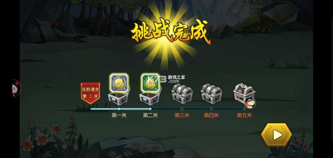 葫芦娃 v4.10.50 安卓正版 截图