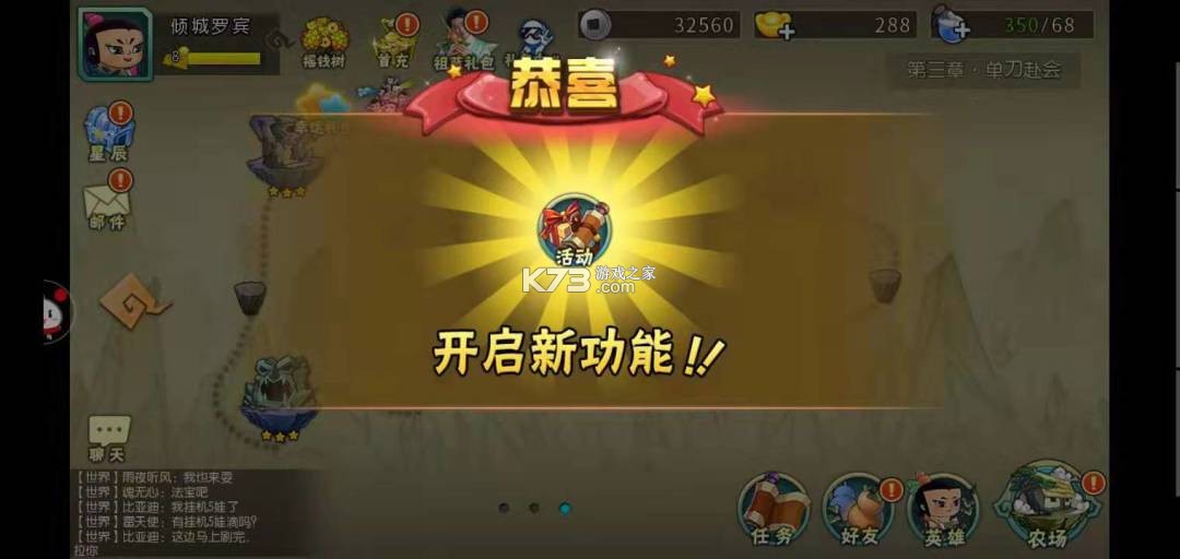 葫芦娃 v4.10.50 安卓正版