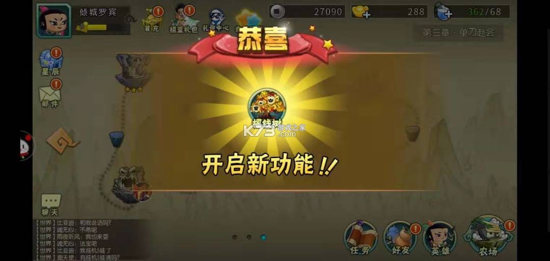 葫芦娃 v4.10.50 安卓正版