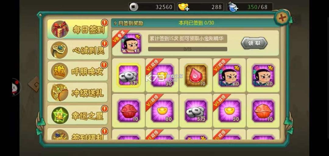 葫芦娃 v4.10.50 安卓正版
